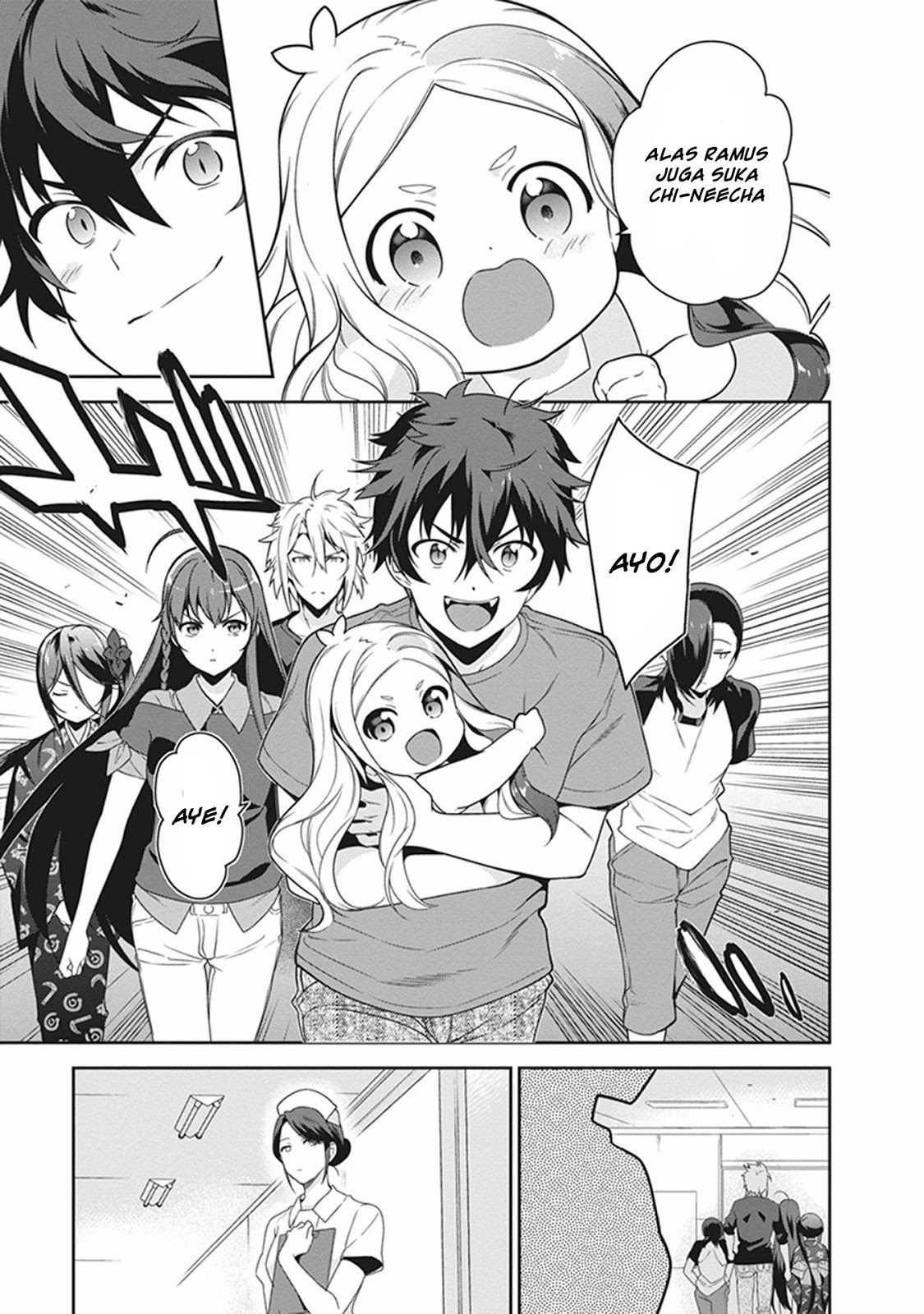 Hataraku Maou-sama!