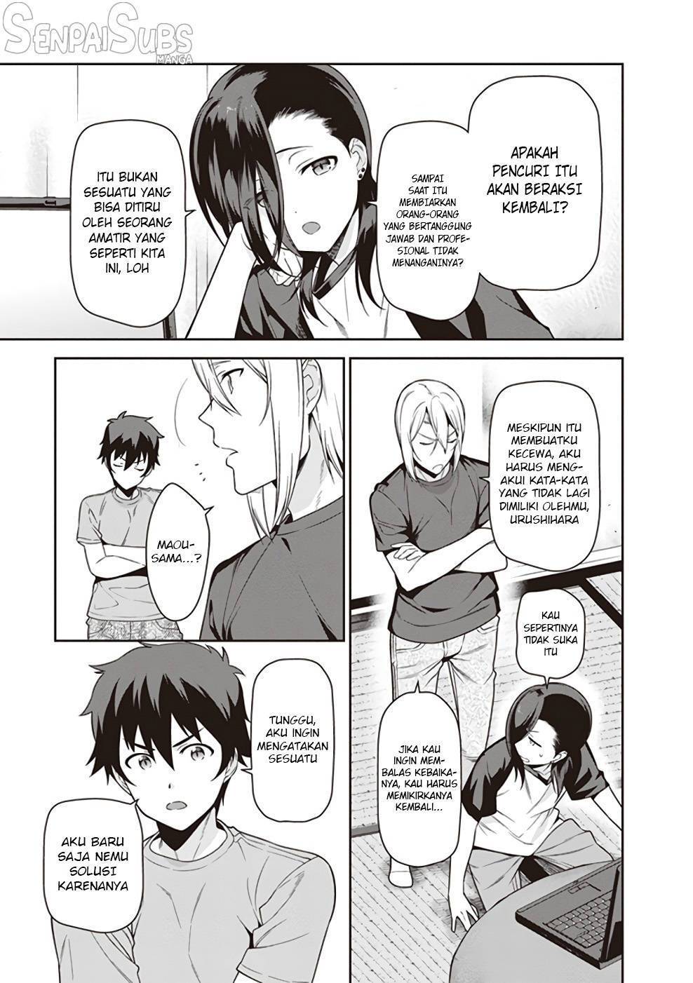 Hataraku Maou-sama!