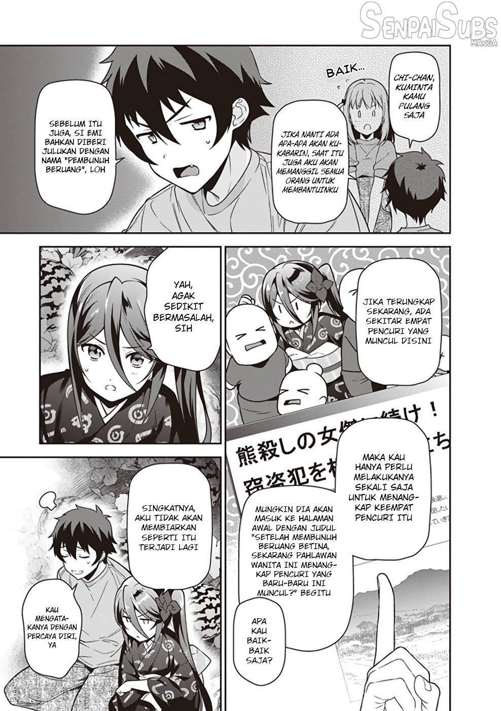 Hataraku Maou-sama!