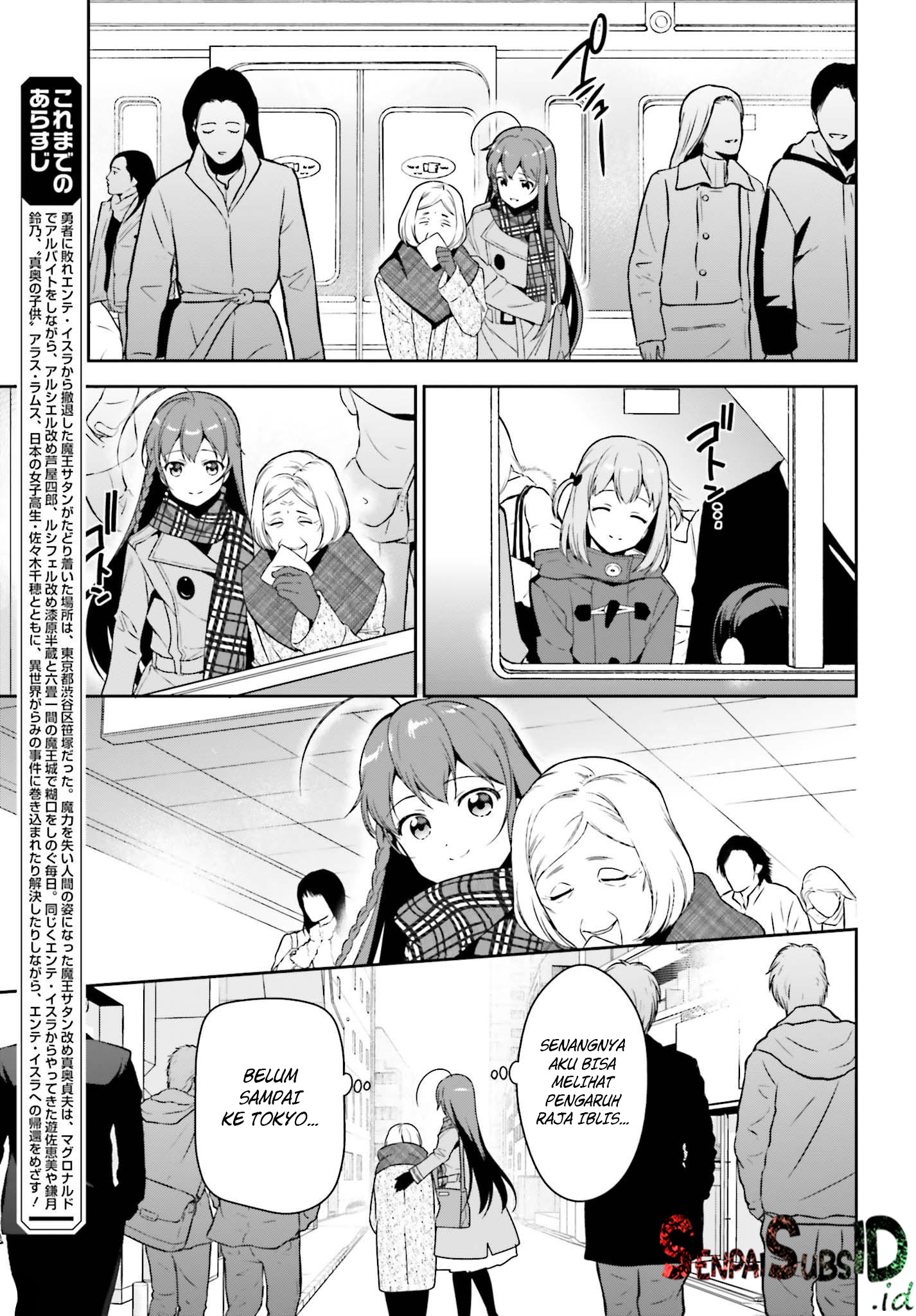 Hataraku Maou-sama!