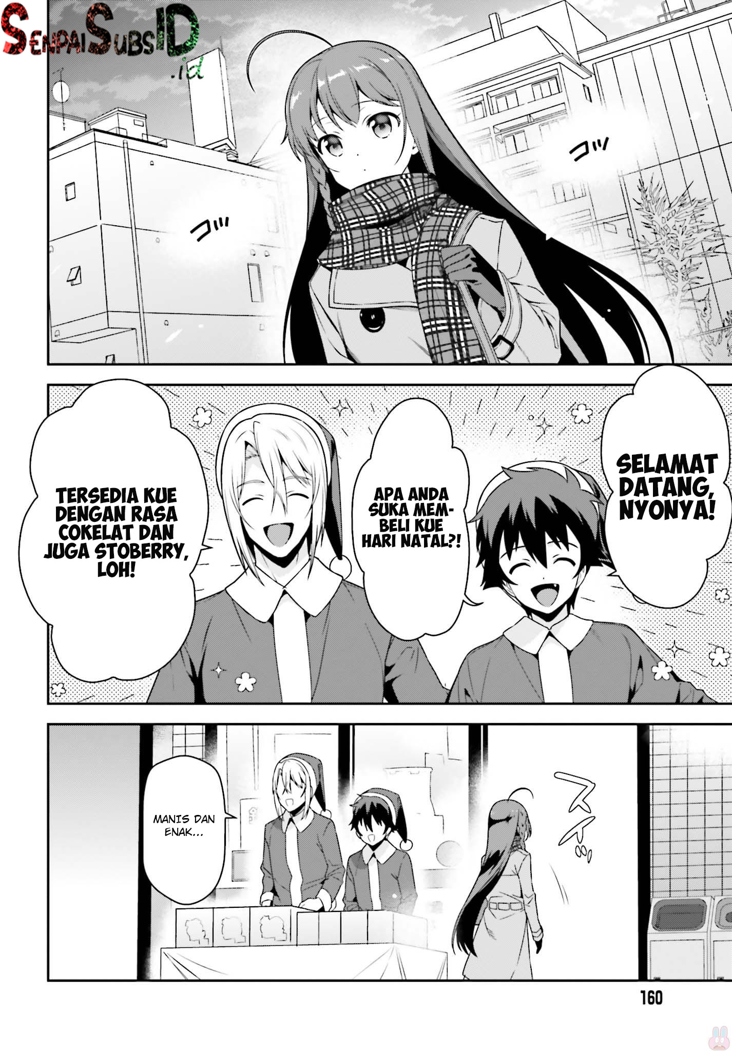 Hataraku Maou-sama!