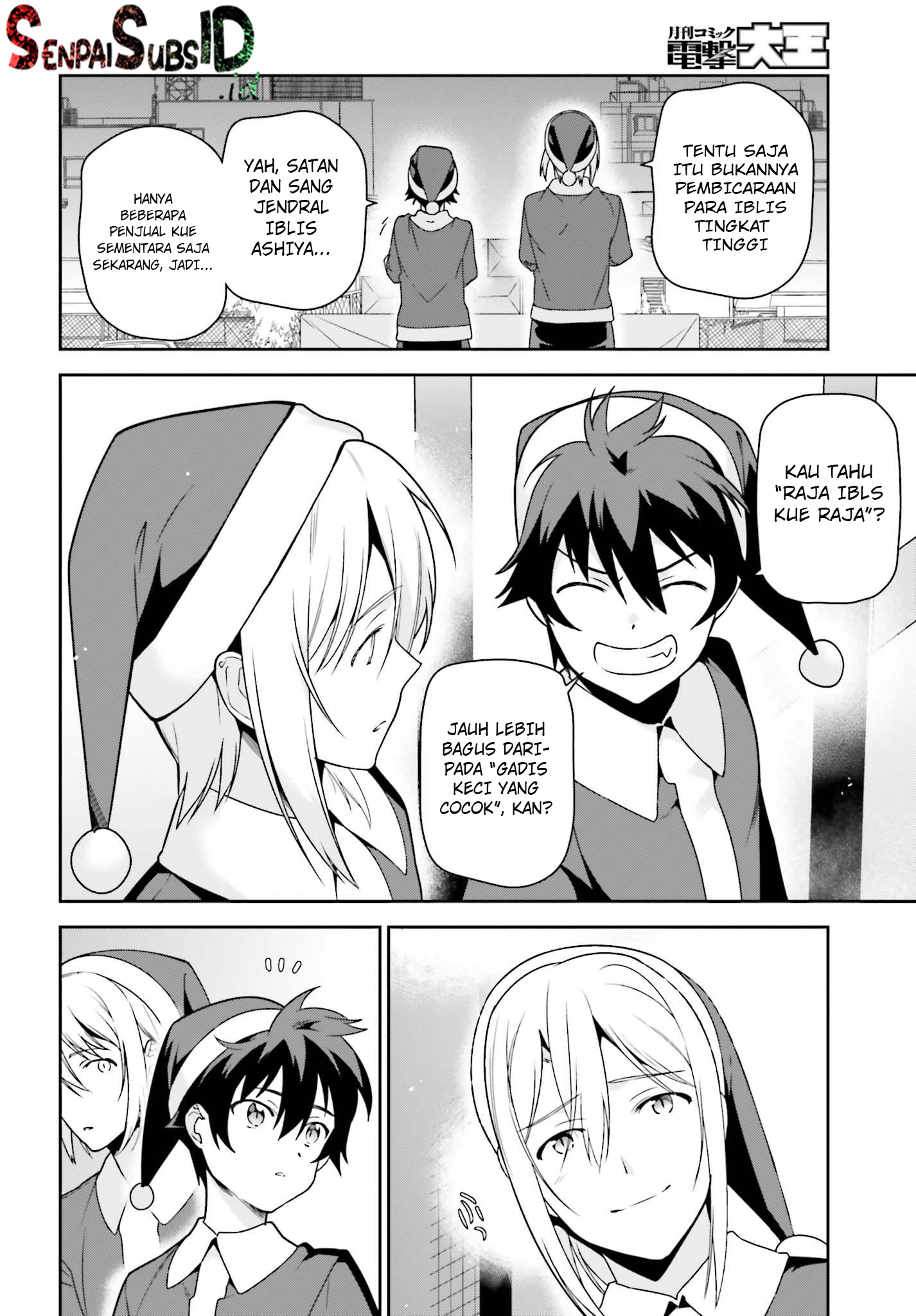 Hataraku Maou-sama!