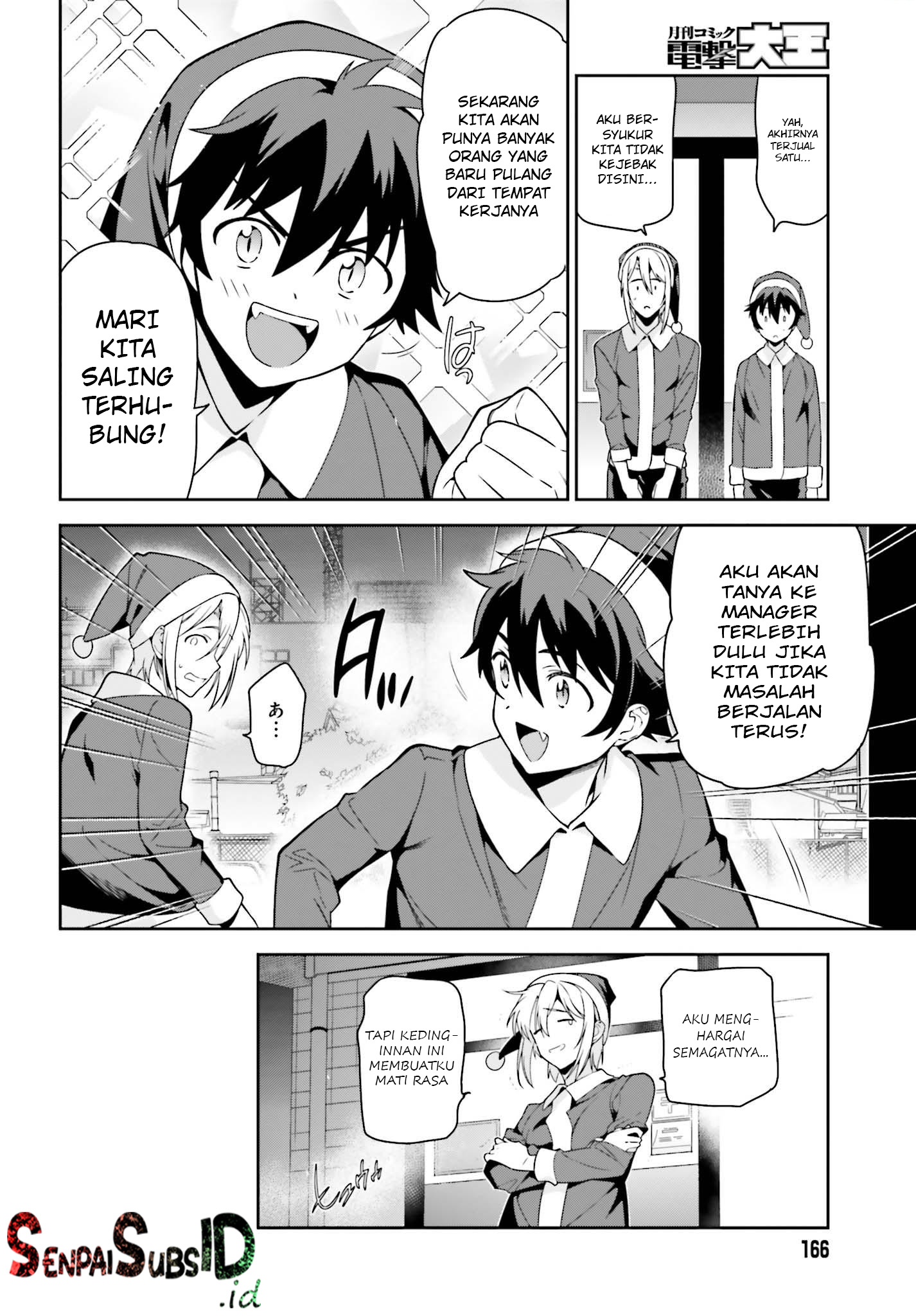 Hataraku Maou-sama!