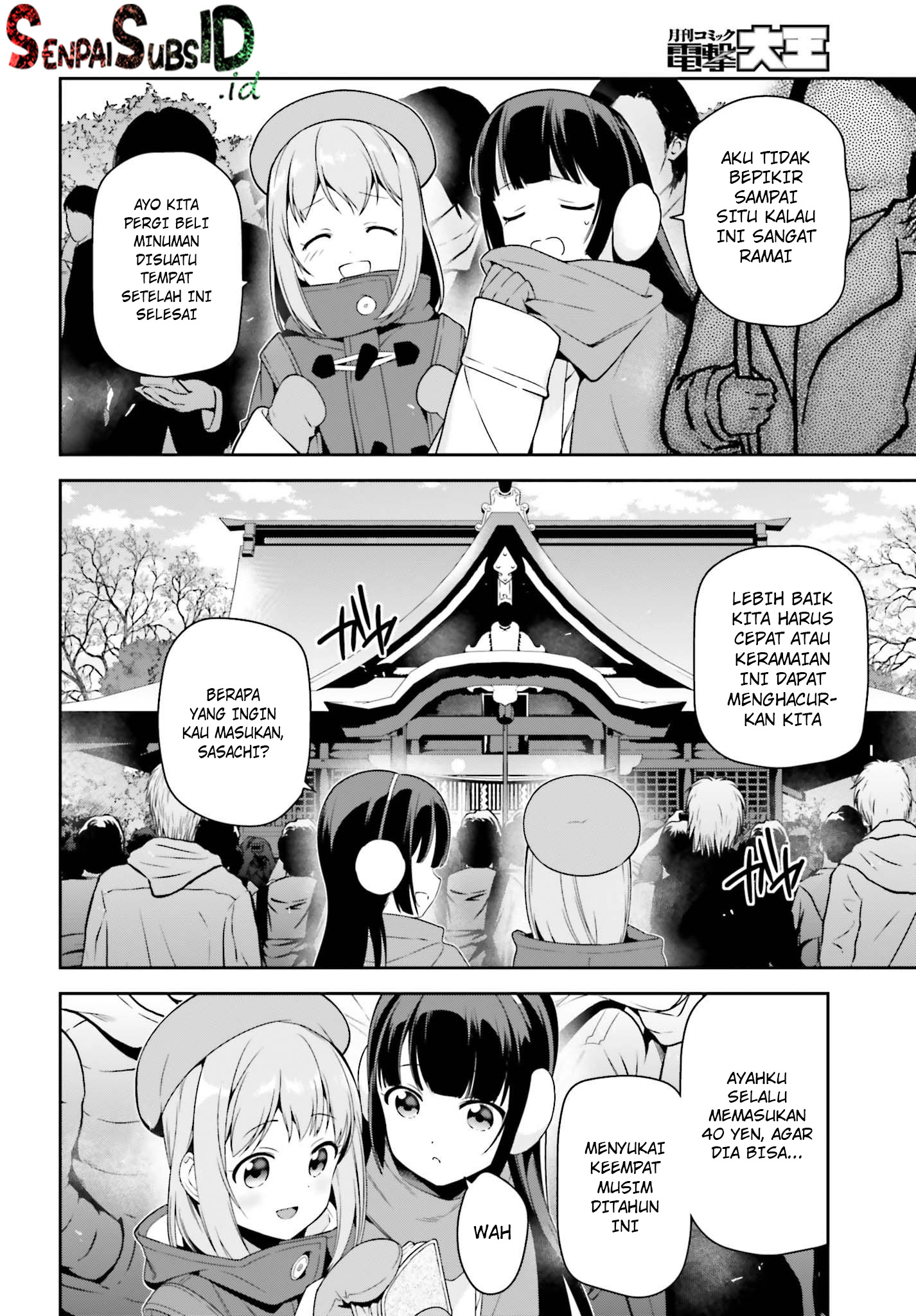 Hataraku Maou-sama!