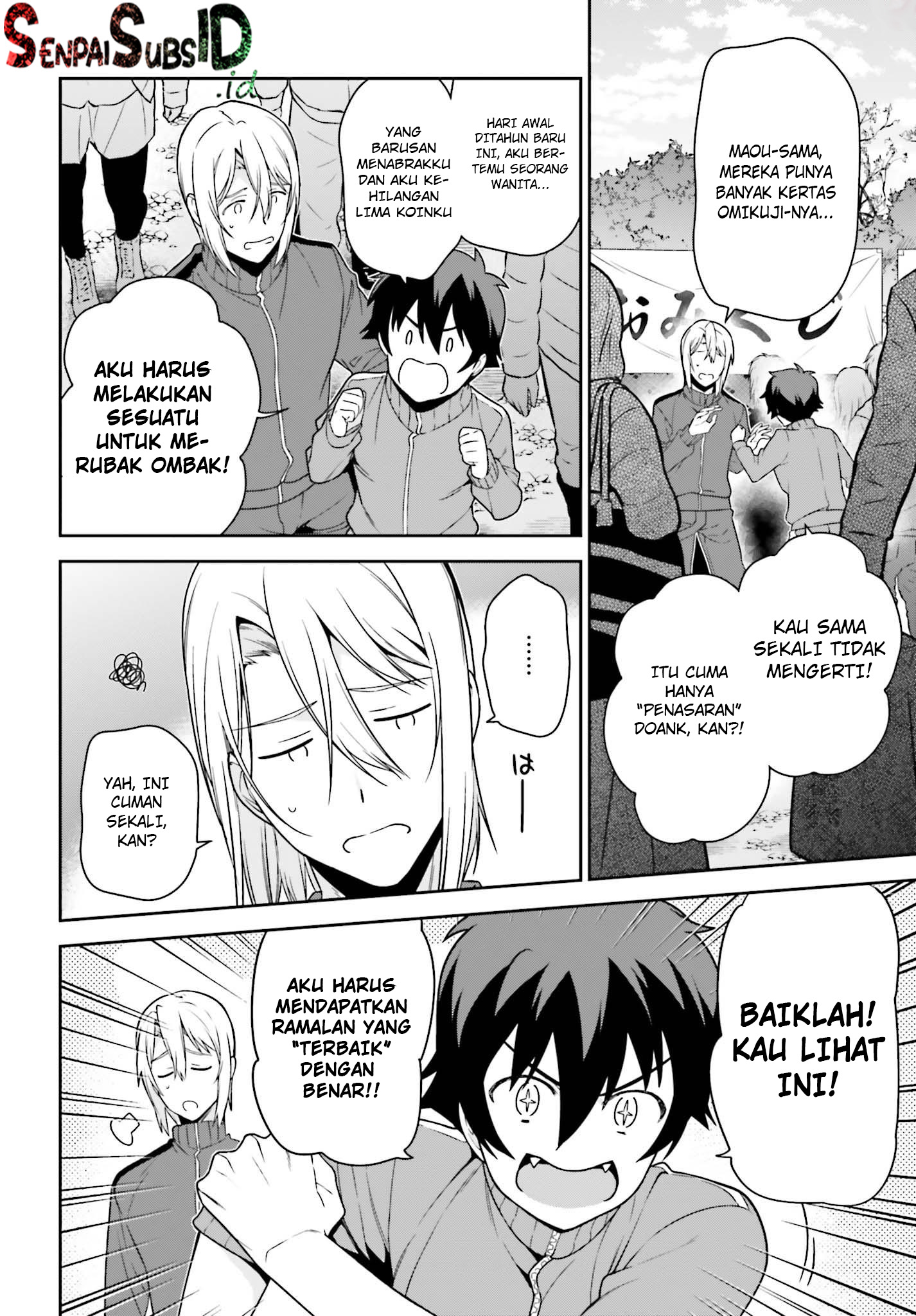 Hataraku Maou-sama!