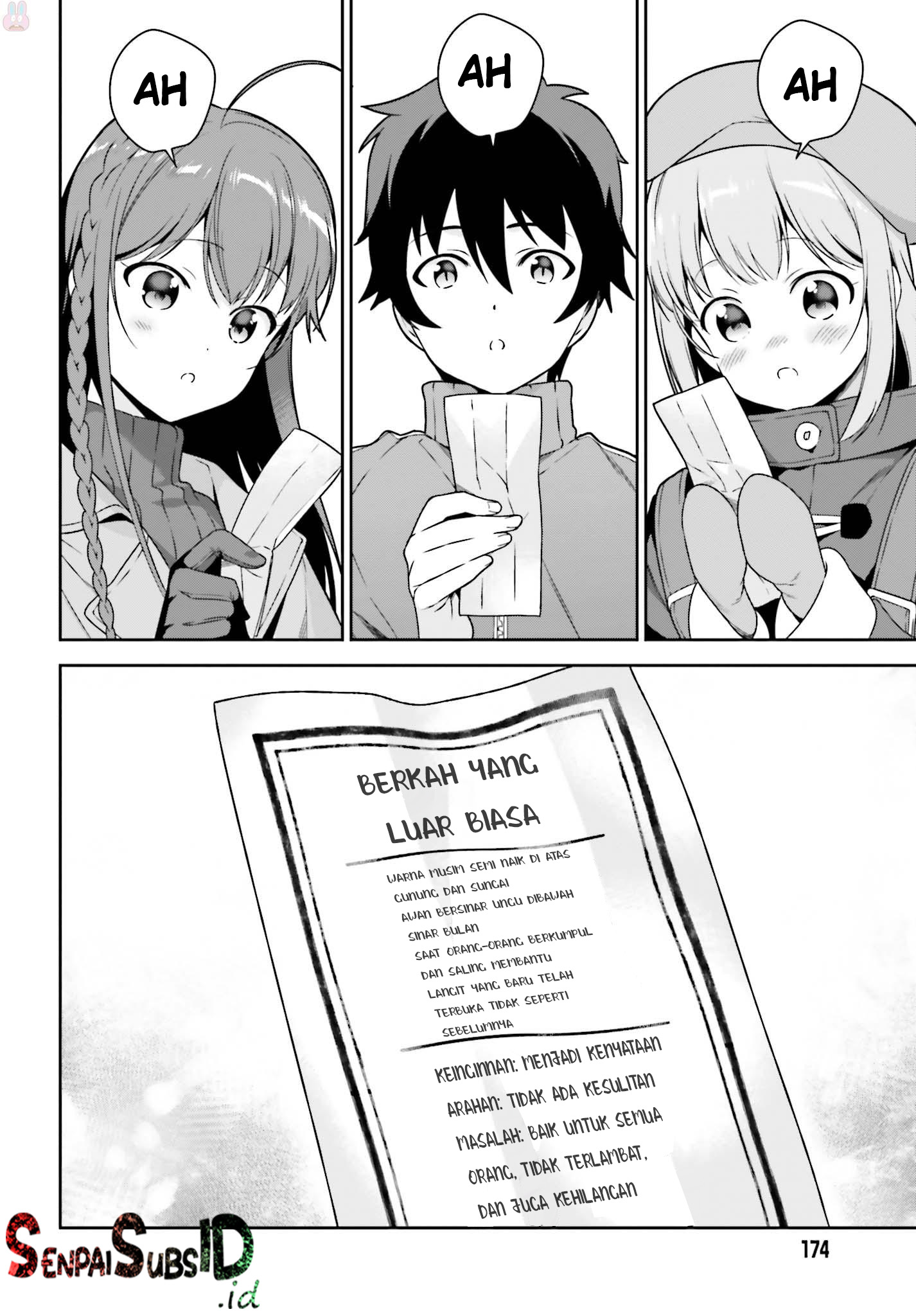 Hataraku Maou-sama!