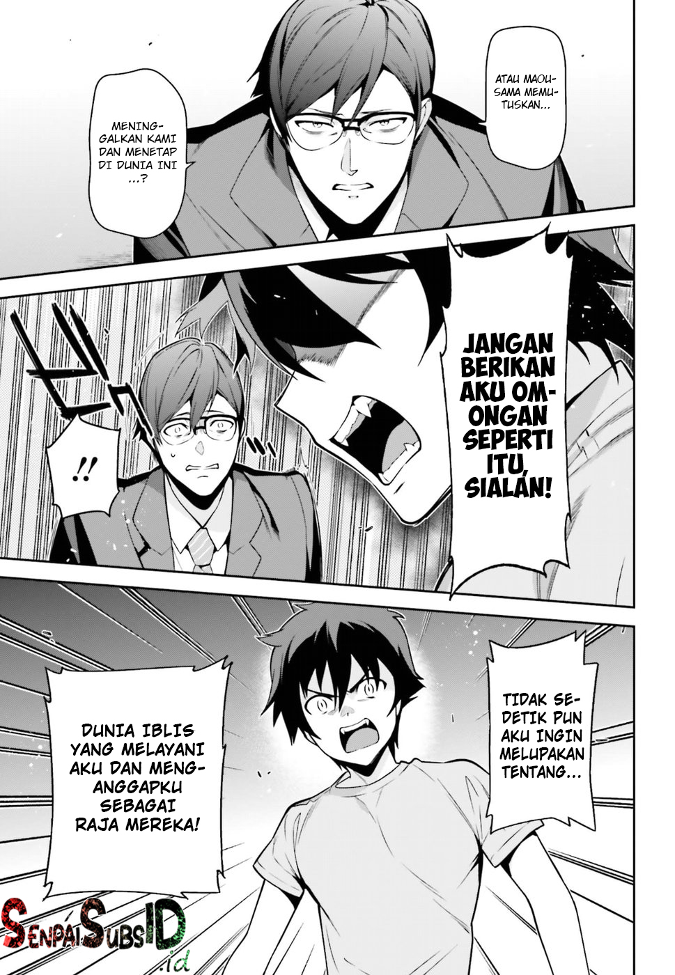 Hataraku Maou-sama!
