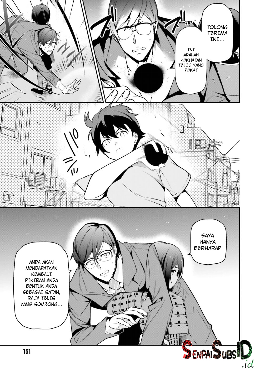 Hataraku Maou-sama!