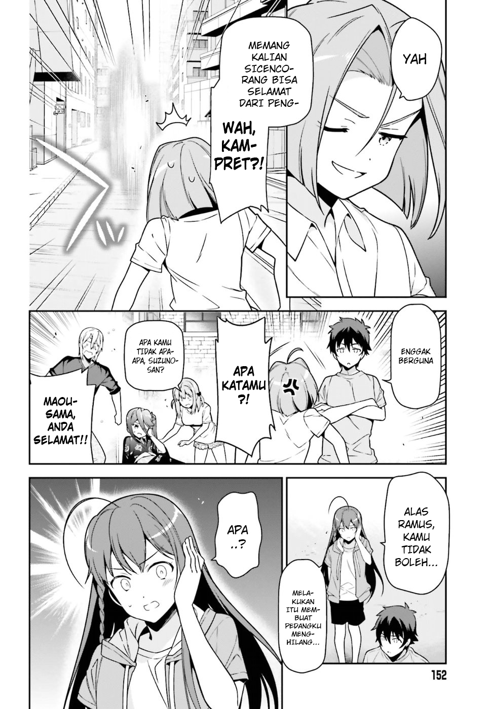 Hataraku Maou-sama!