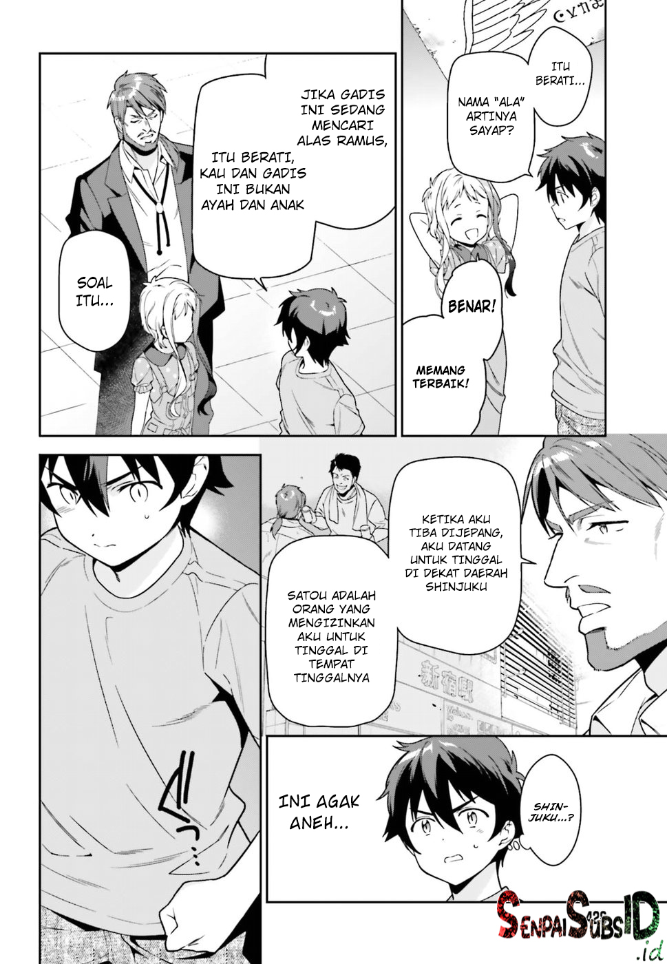 Hataraku Maou-sama!
