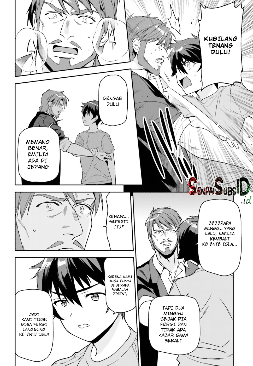 Hataraku Maou-sama!