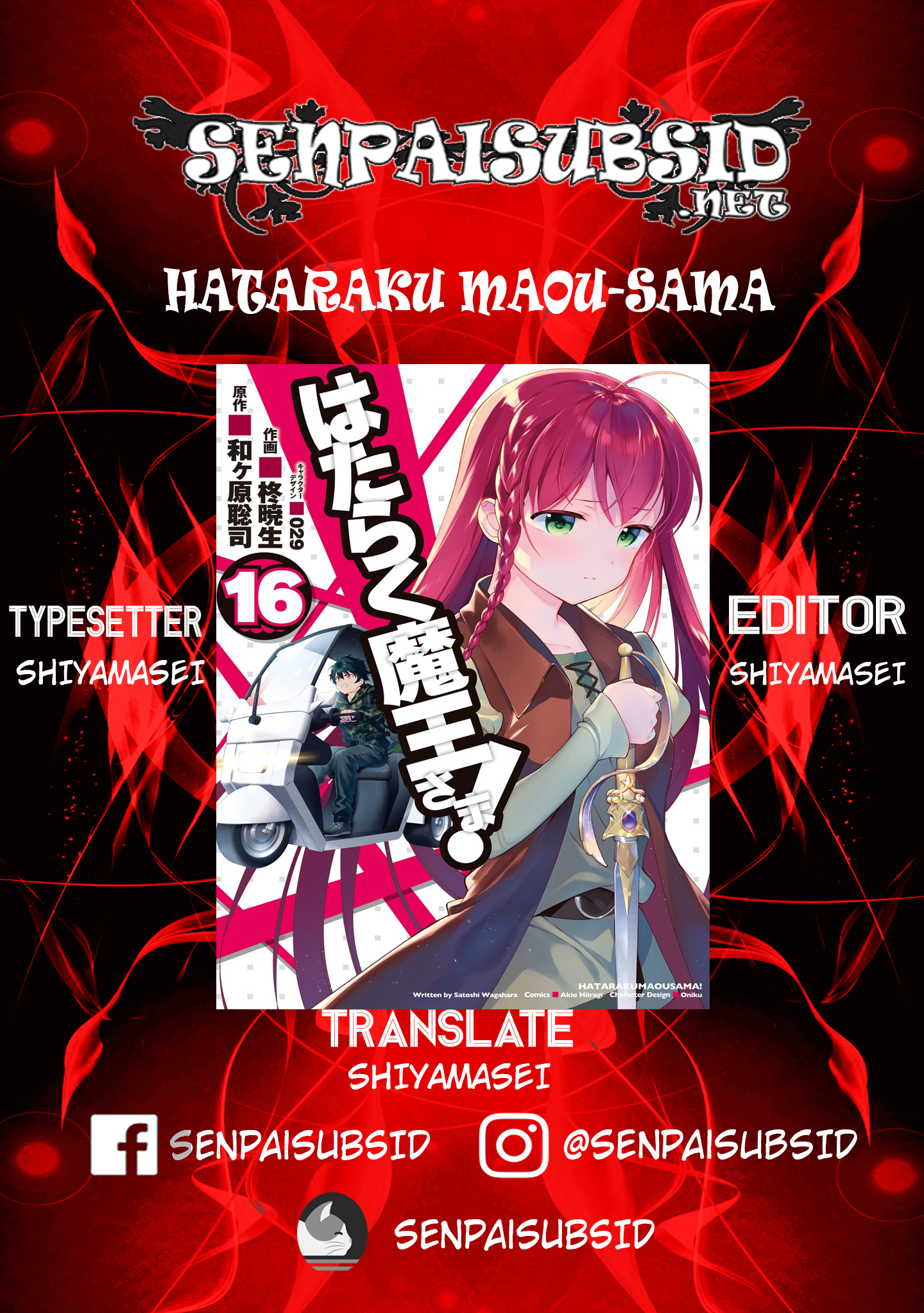 Hataraku Maou-sama!