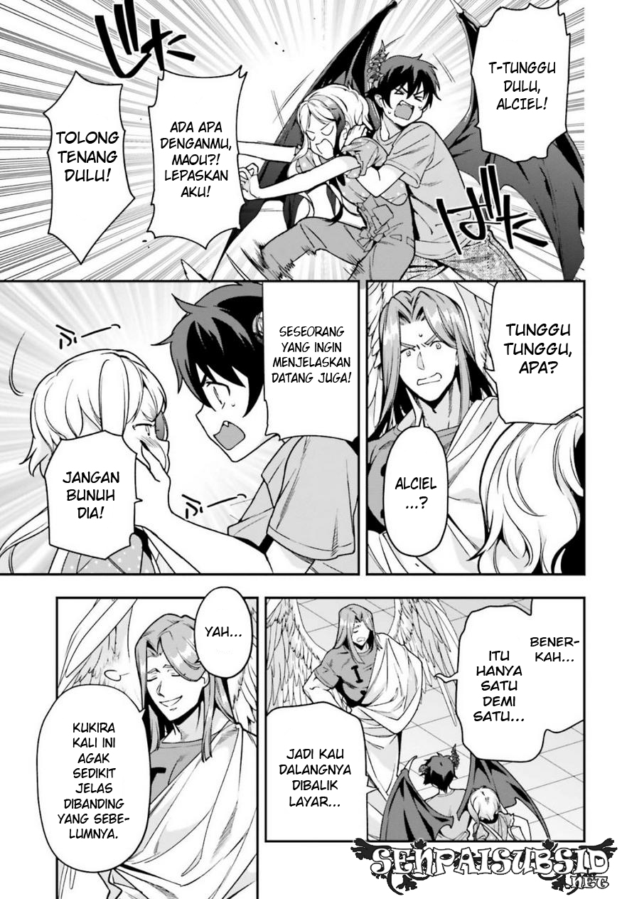 Hataraku Maou-sama!