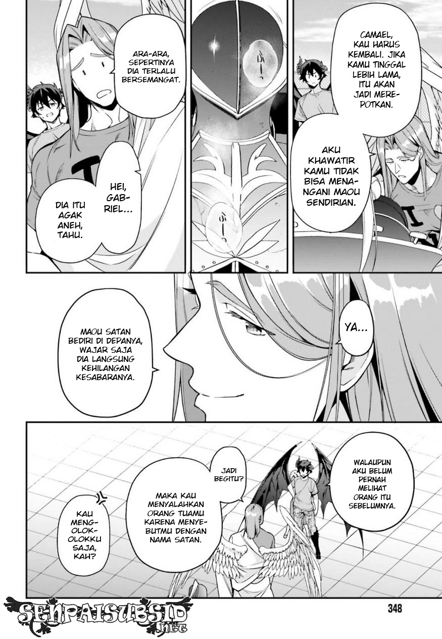 Hataraku Maou-sama!
