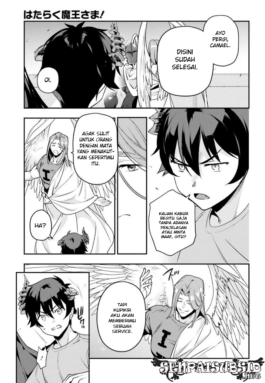 Hataraku Maou-sama!