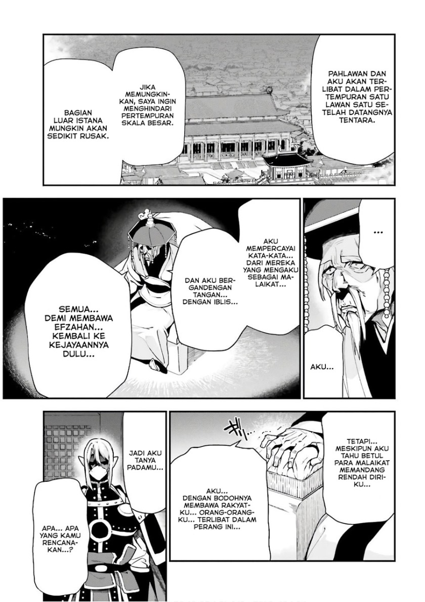 Hataraku Maou-sama!