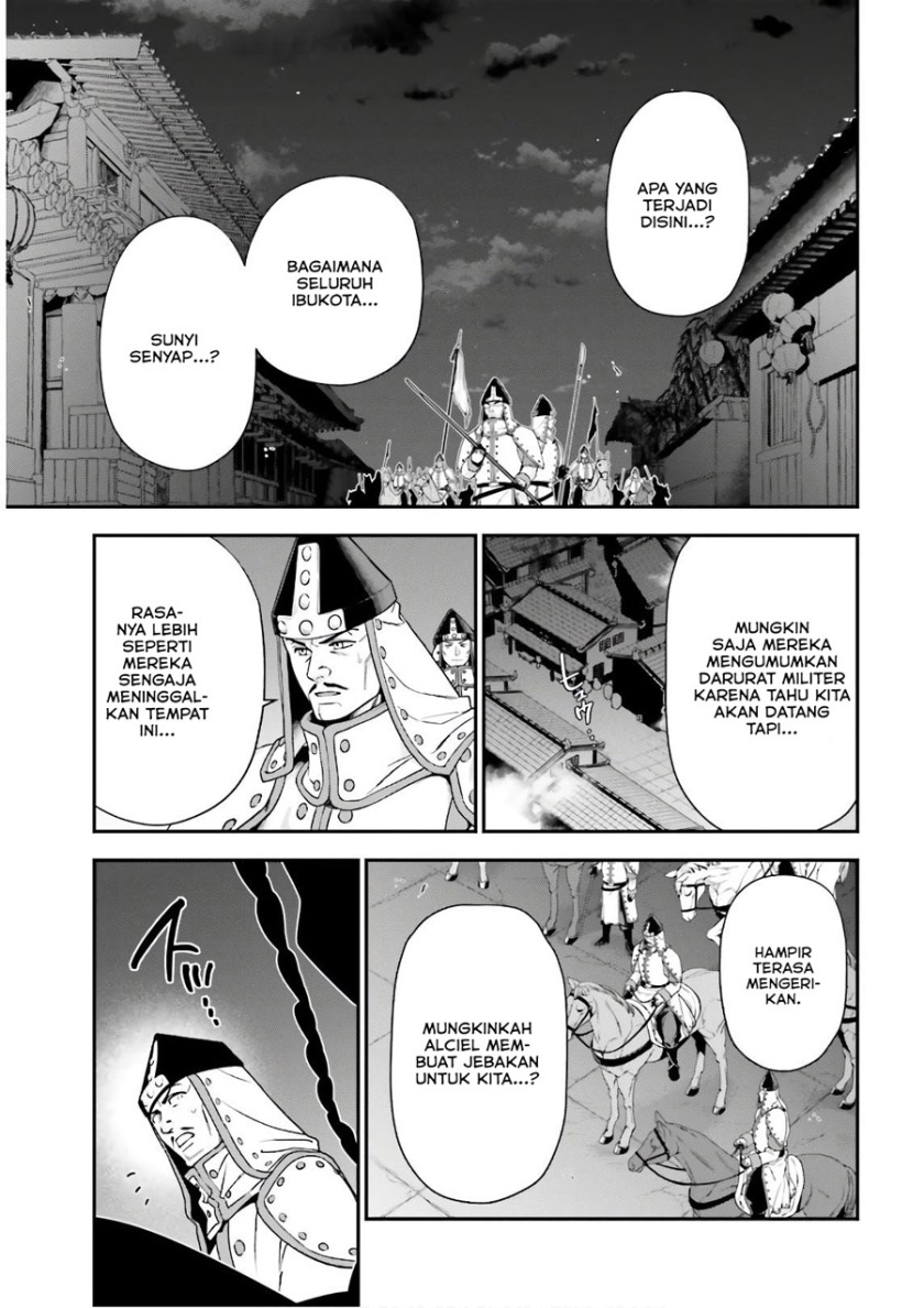 Hataraku Maou-sama!