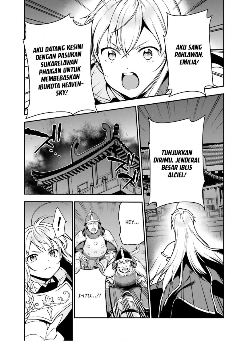 Hataraku Maou-sama!