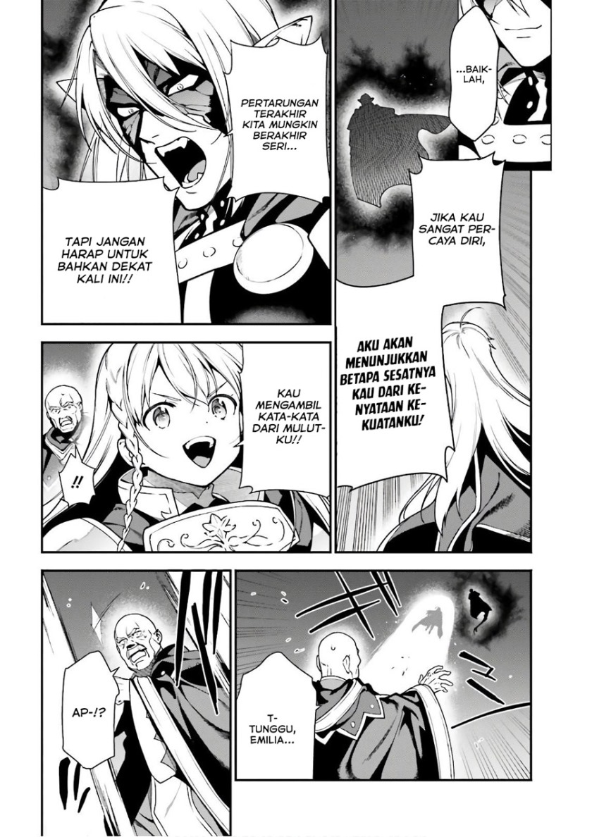Hataraku Maou-sama!