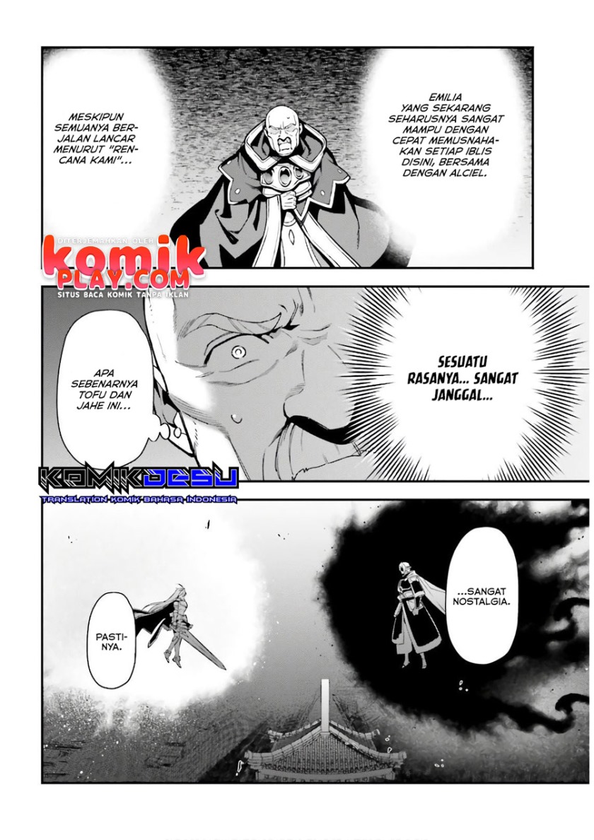 Hataraku Maou-sama!