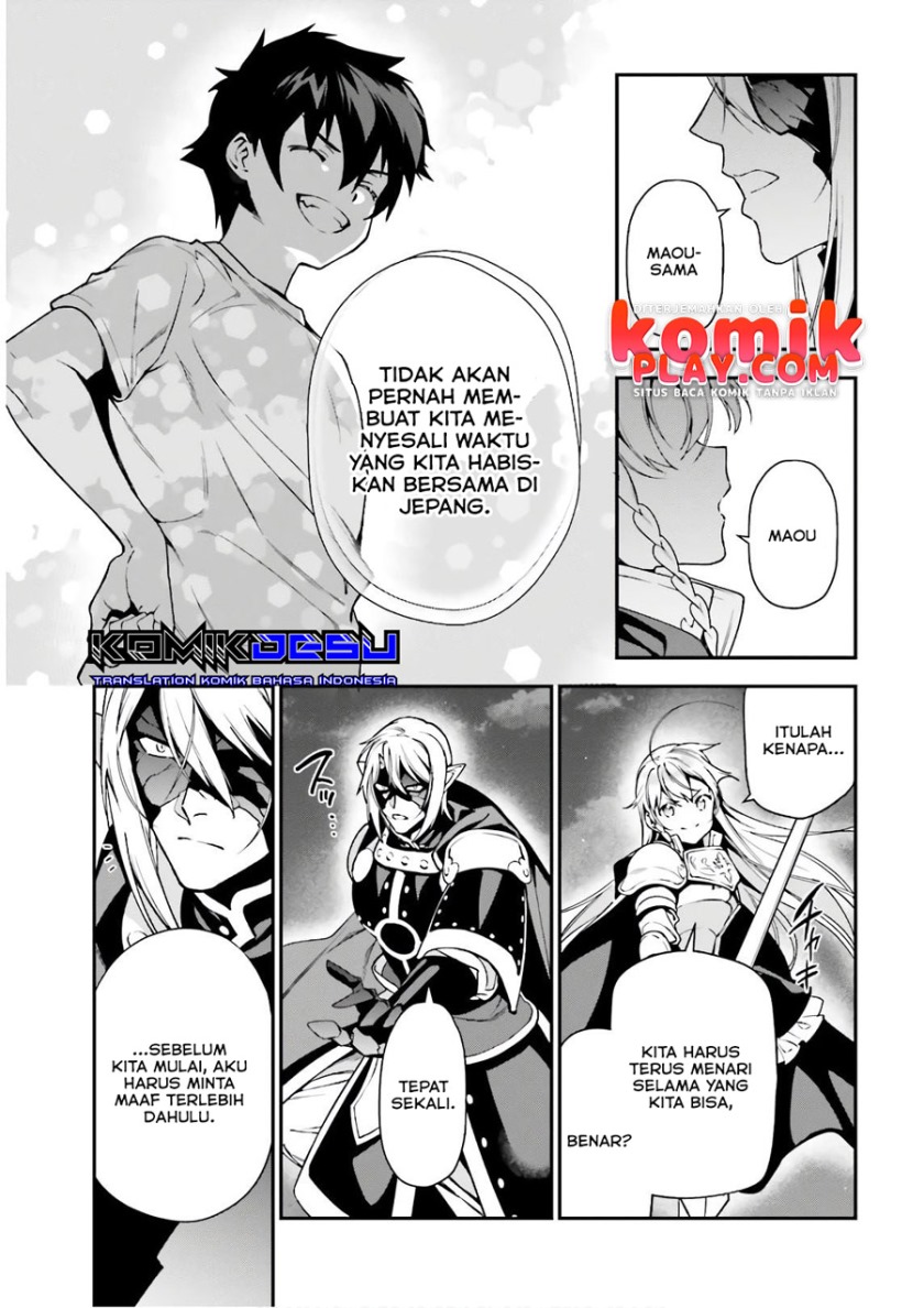 Hataraku Maou-sama!