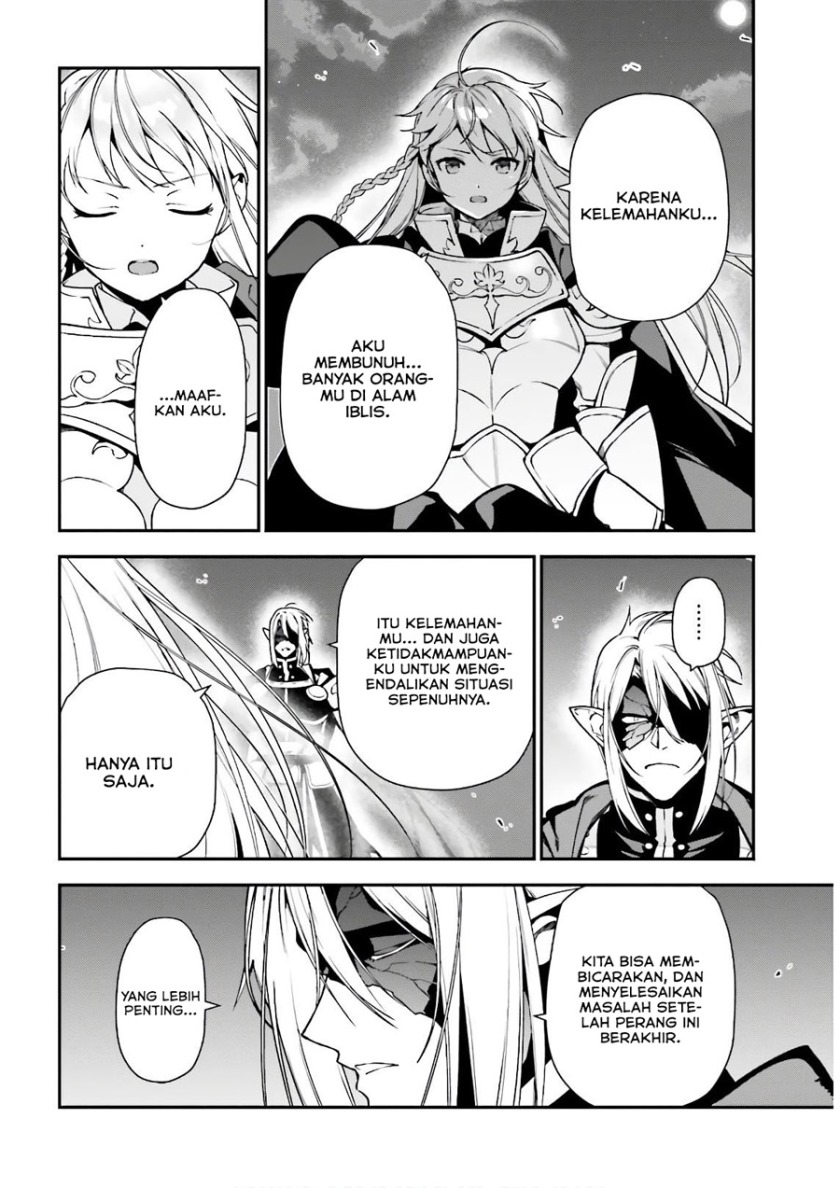 Hataraku Maou-sama!