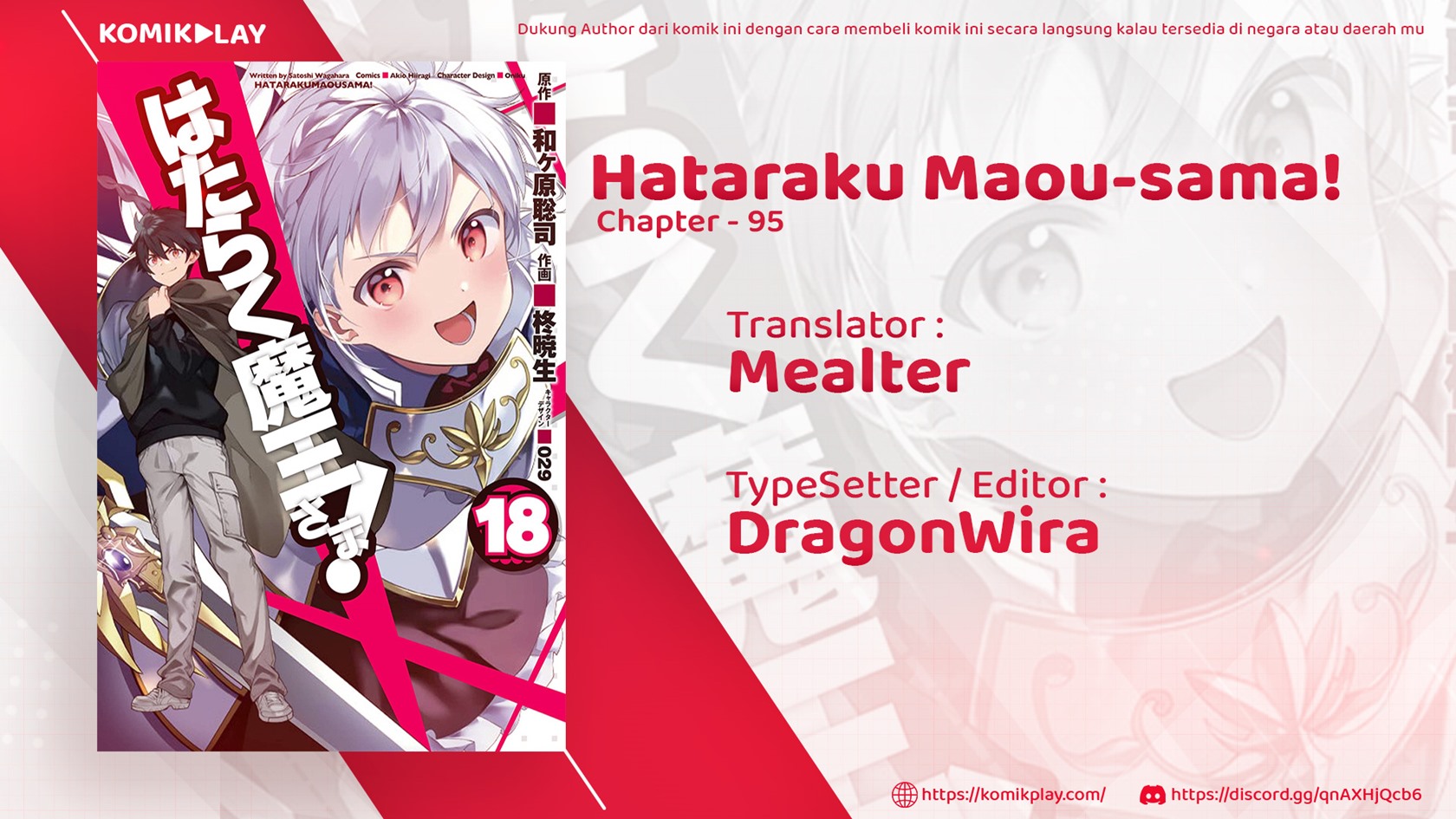Hataraku Maou-sama!