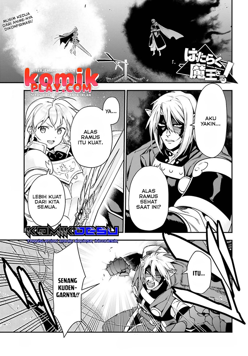 Hataraku Maou-sama!