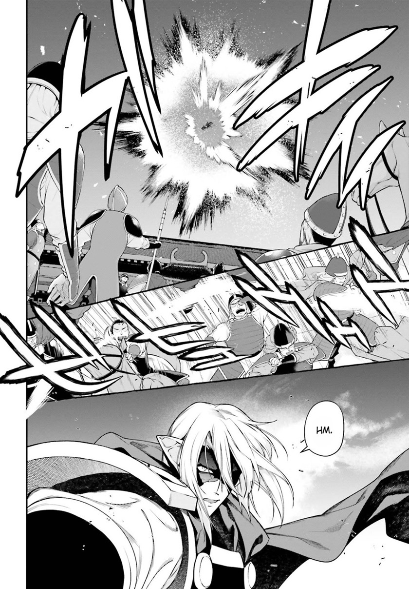 Hataraku Maou-sama!