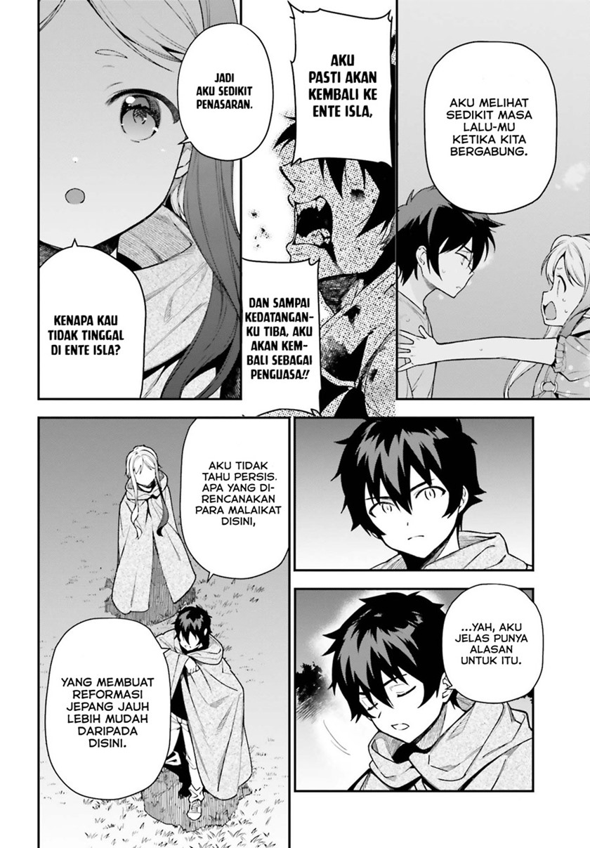 Hataraku Maou-sama!