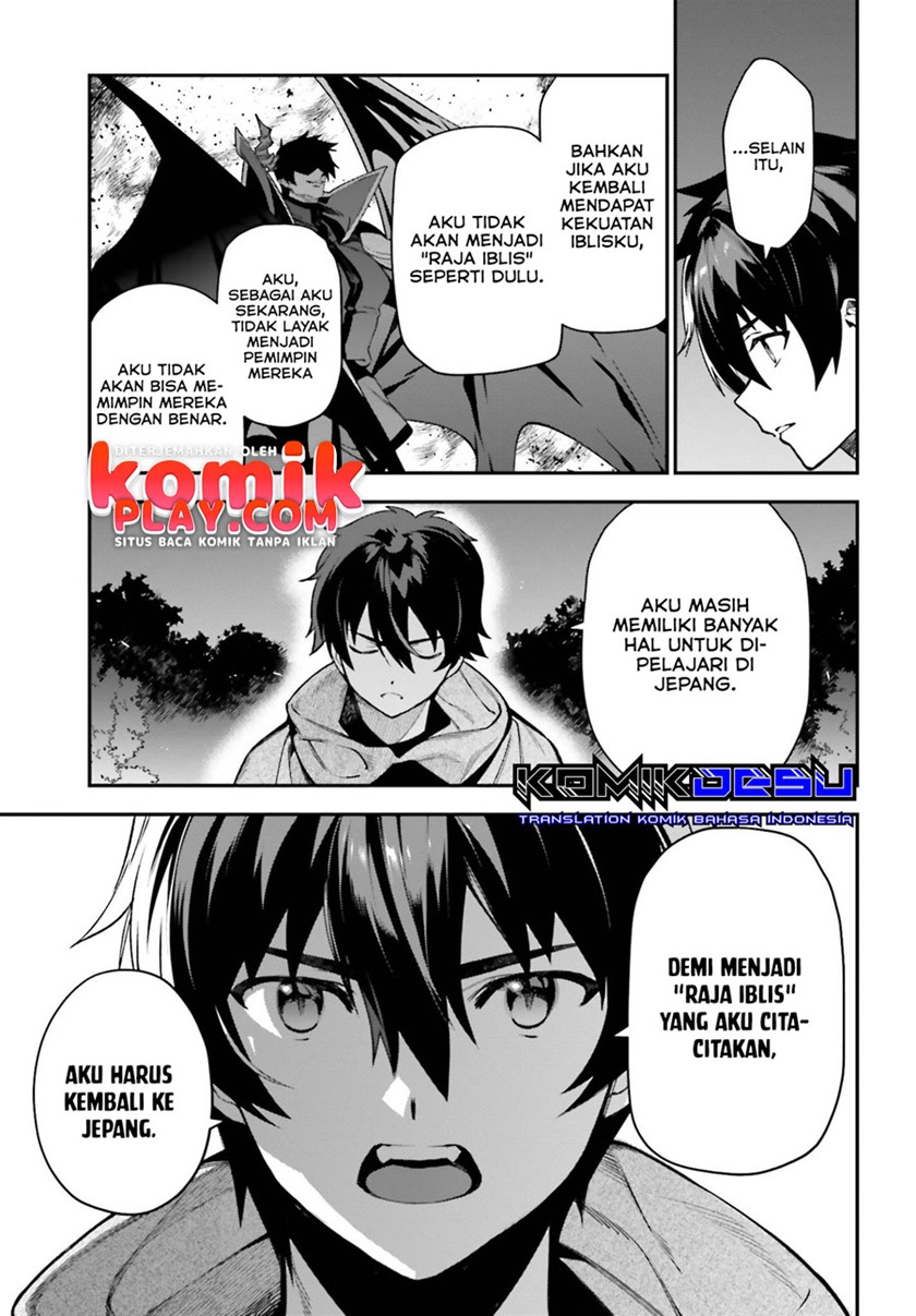 Hataraku Maou-sama!