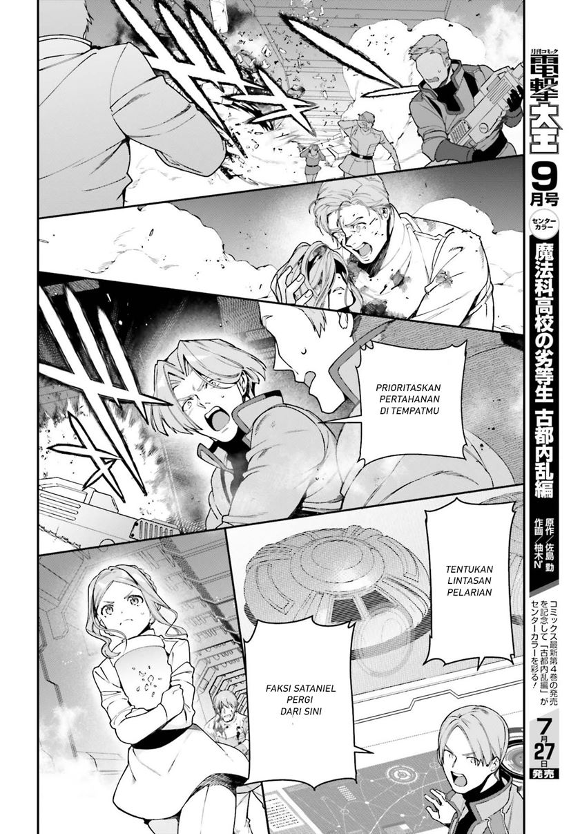 Hataraku Maou-sama!