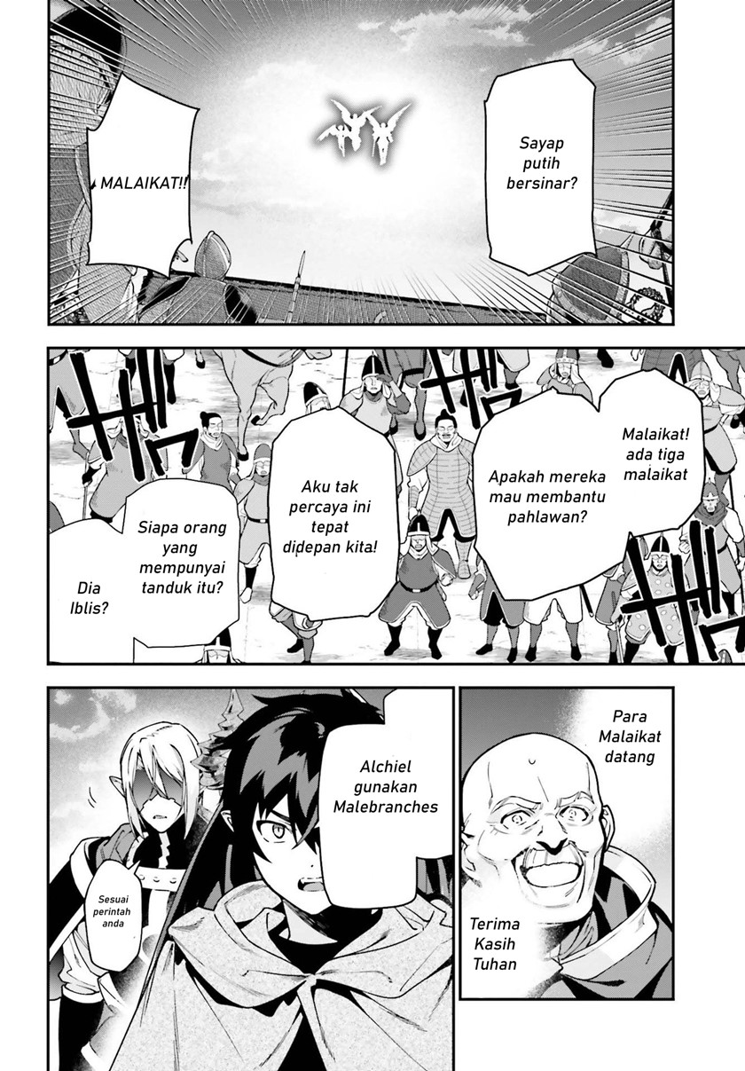 Hataraku Maou-sama!