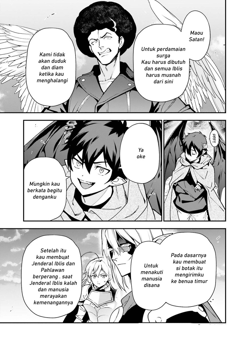 Hataraku Maou-sama!