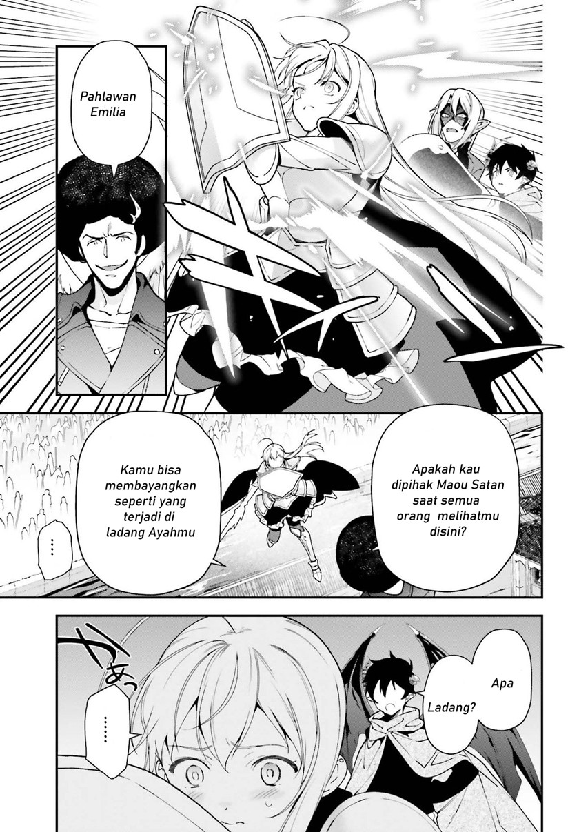 Hataraku Maou-sama!
