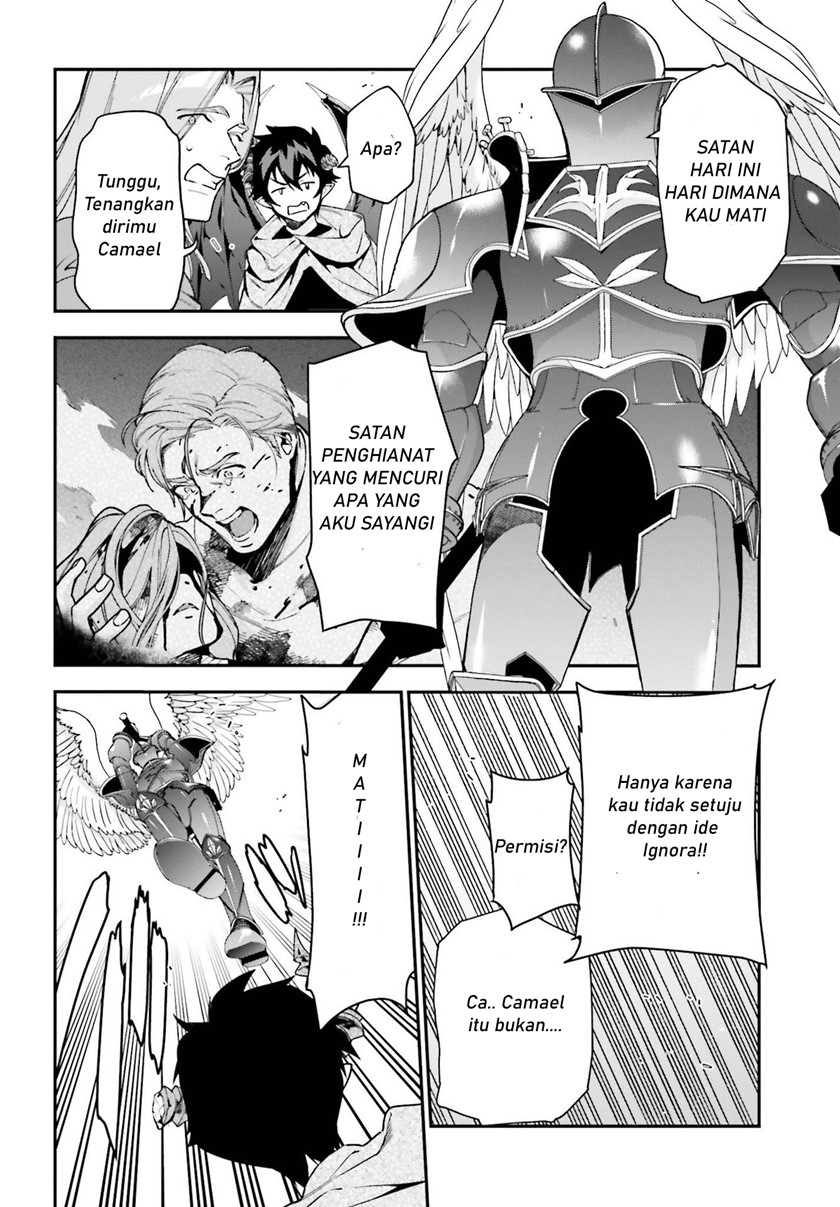 Hataraku Maou-sama!
