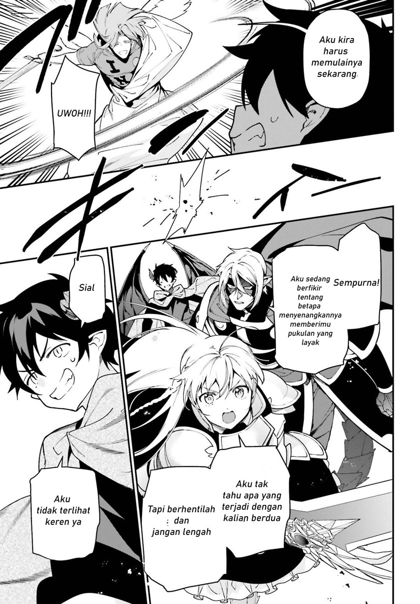 Hataraku Maou-sama!