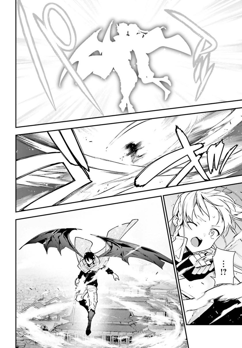 Hataraku Maou-sama!