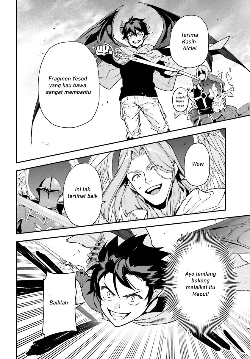 Hataraku Maou-sama!