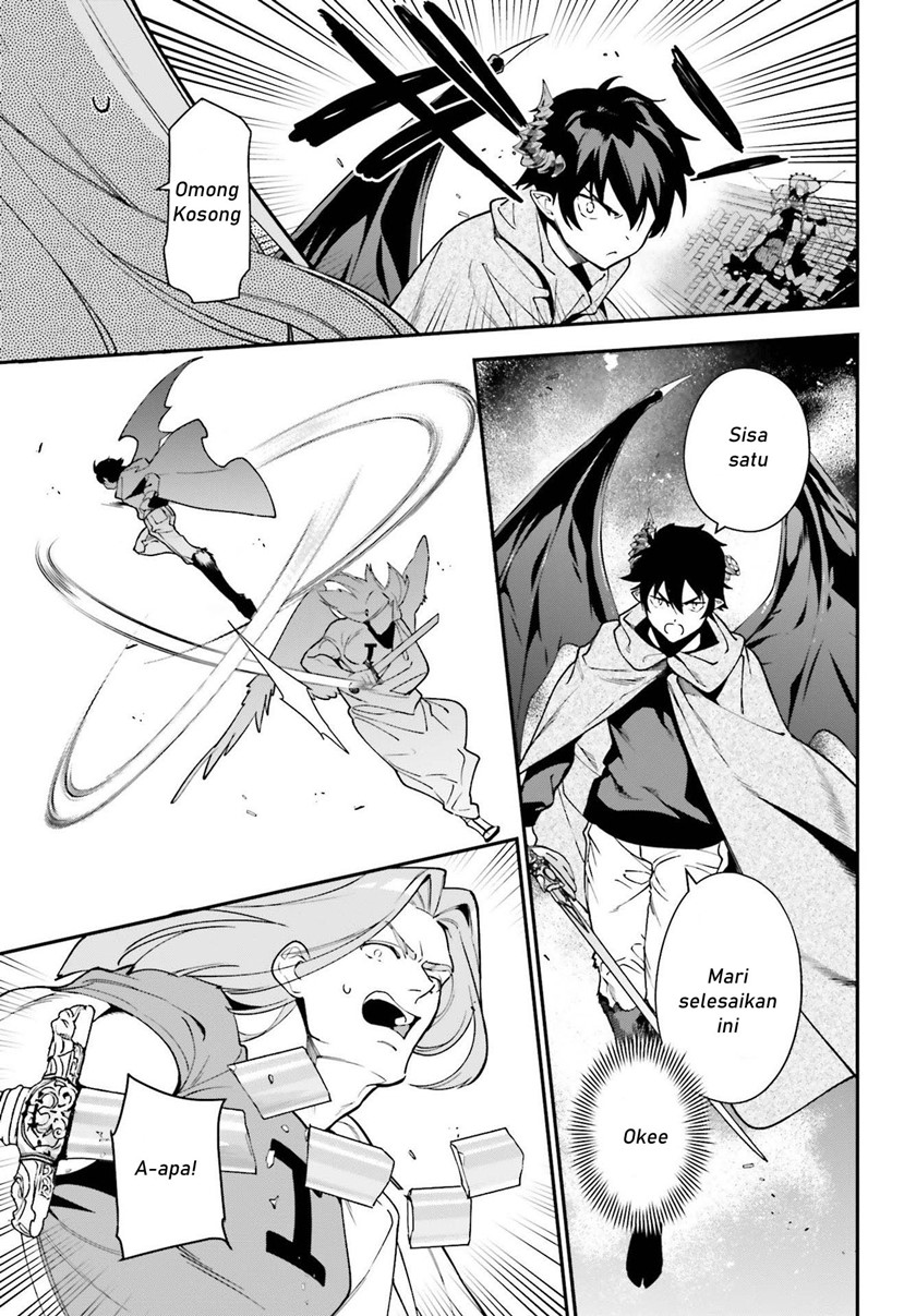 Hataraku Maou-sama!