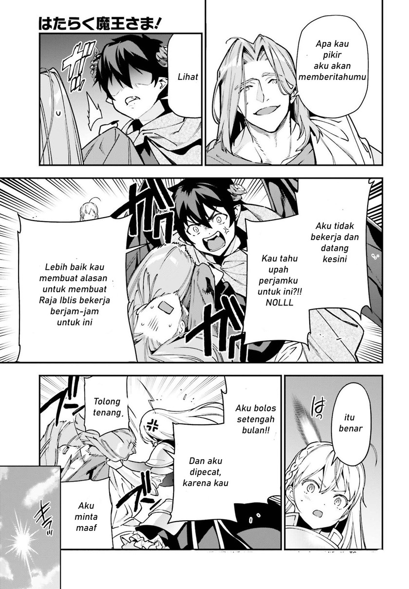 Hataraku Maou-sama!