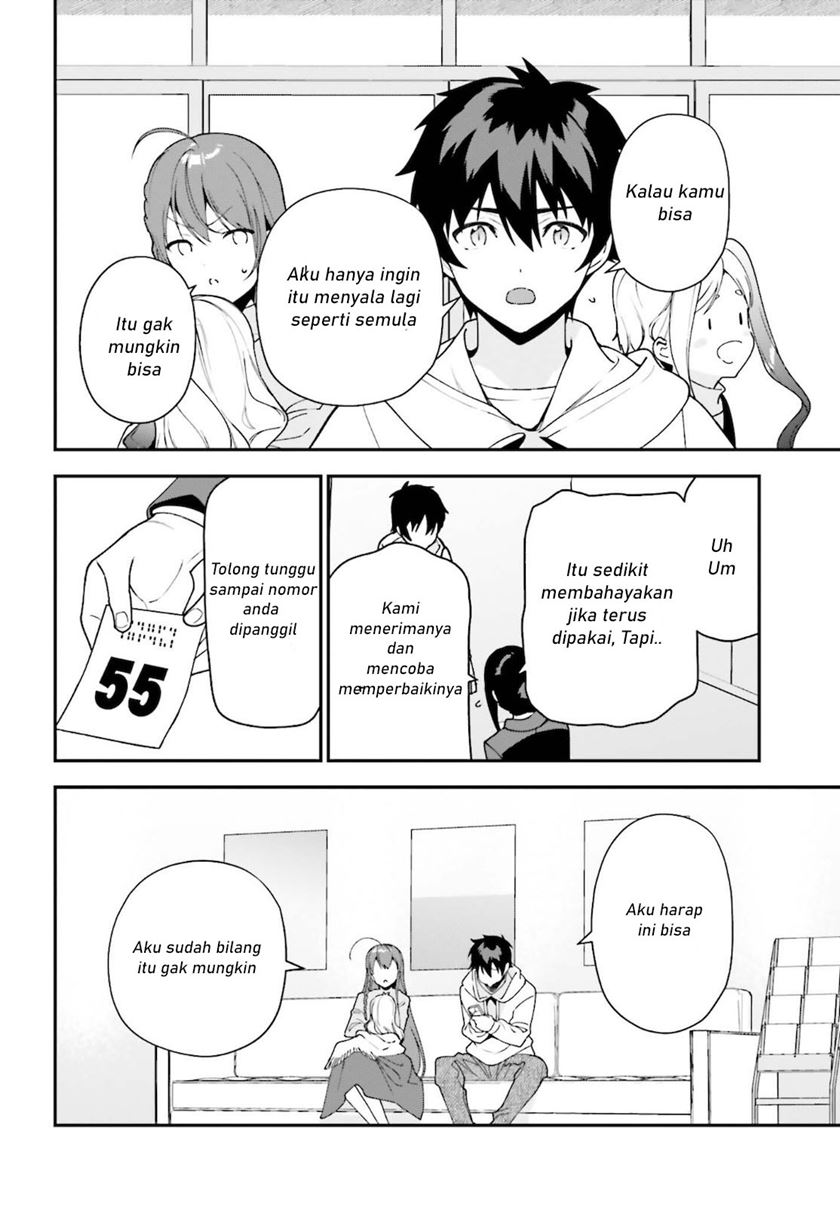 Hataraku Maou-sama!