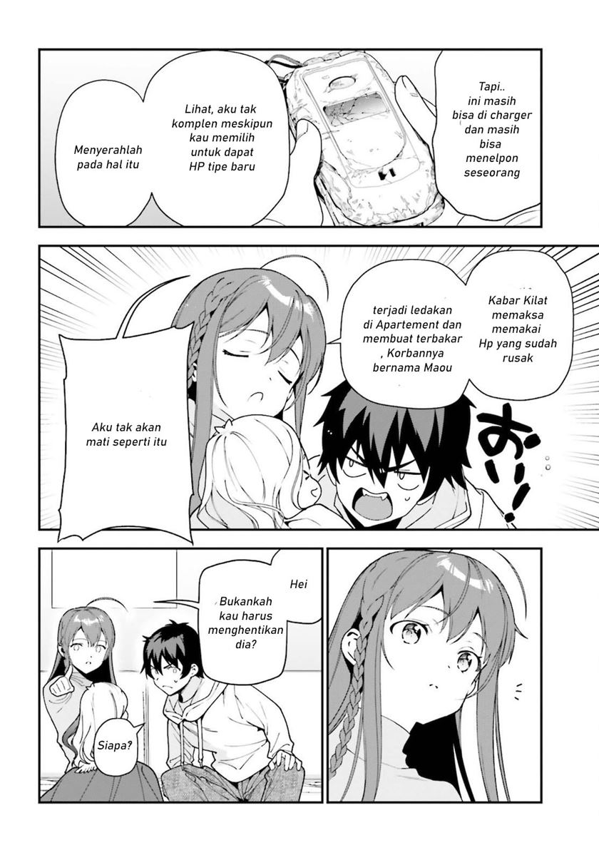 Hataraku Maou-sama!