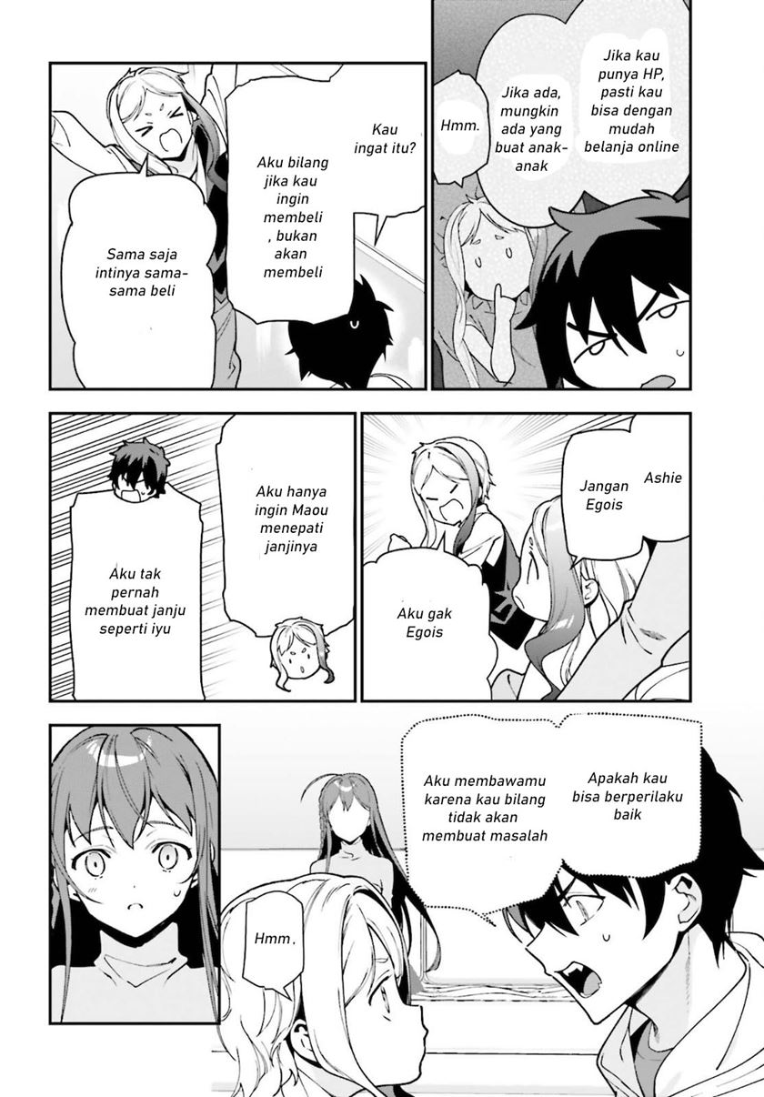 Hataraku Maou-sama!