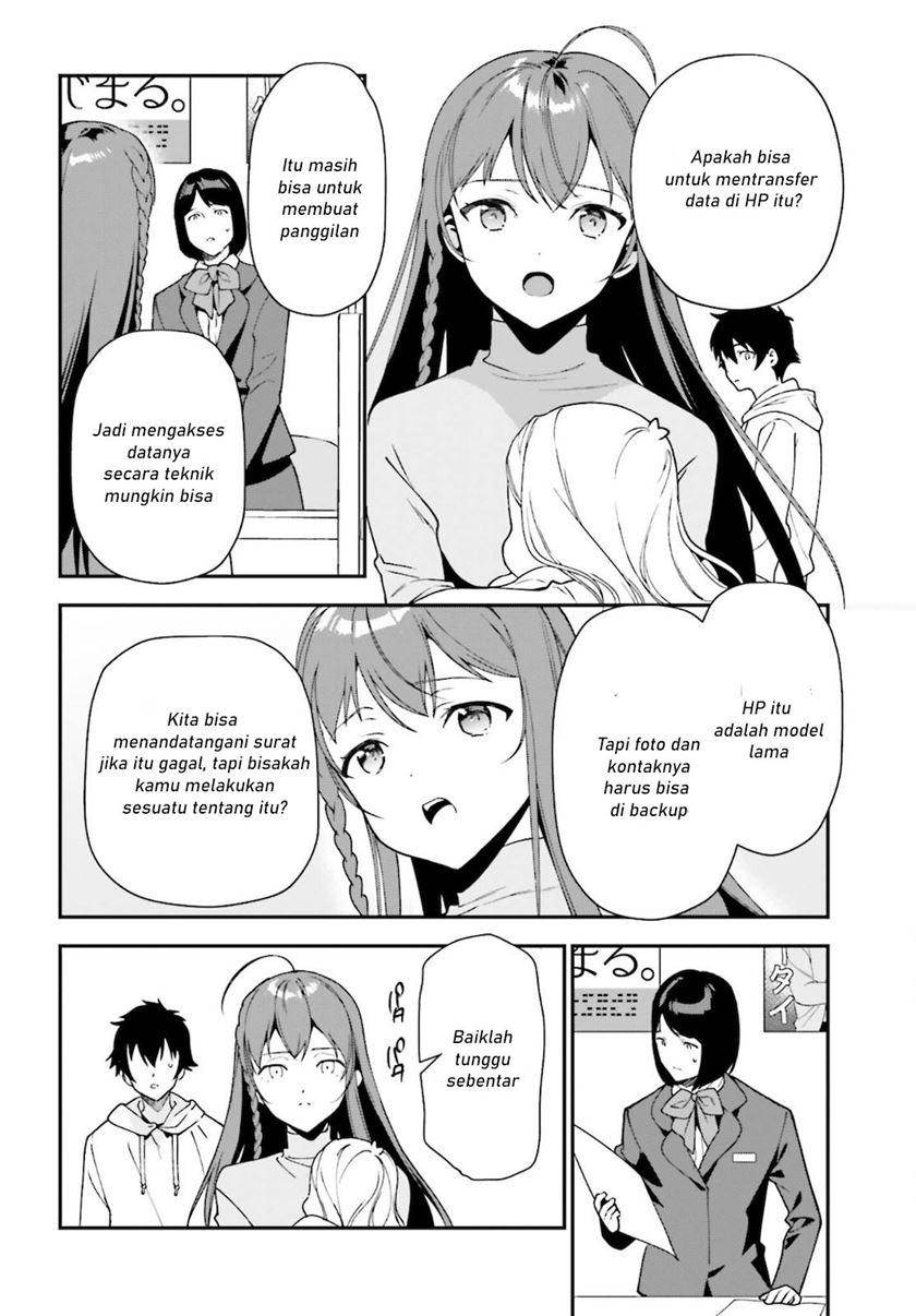 Hataraku Maou-sama!
