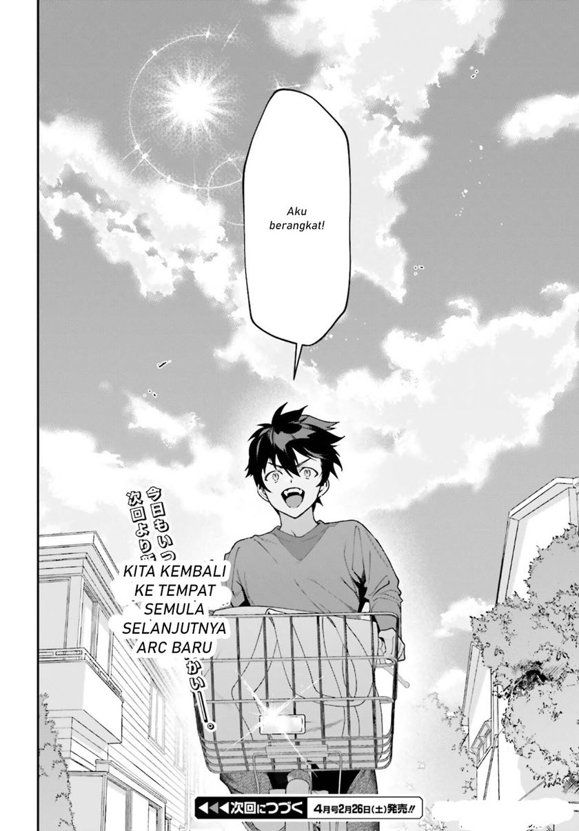 Hataraku Maou-sama!