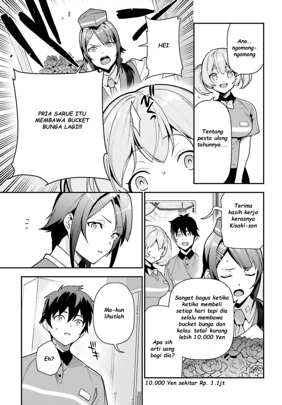 Hataraku Maou-sama!