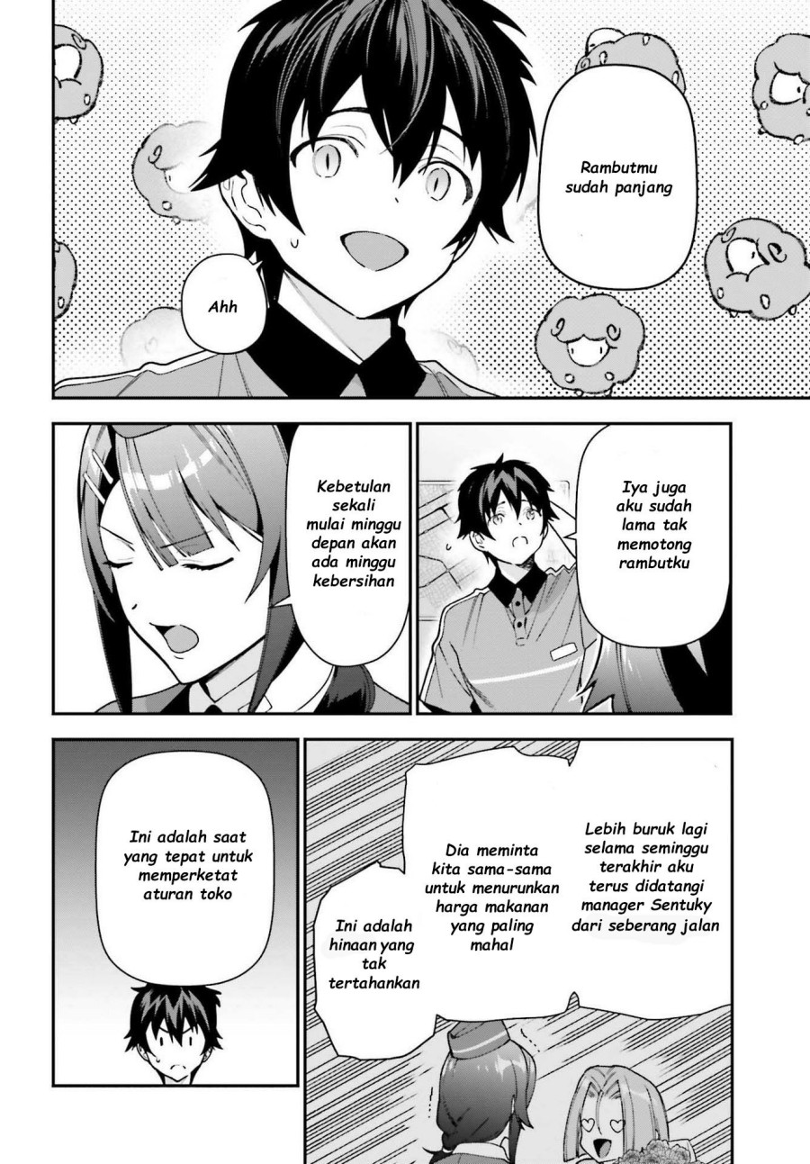 Hataraku Maou-sama!