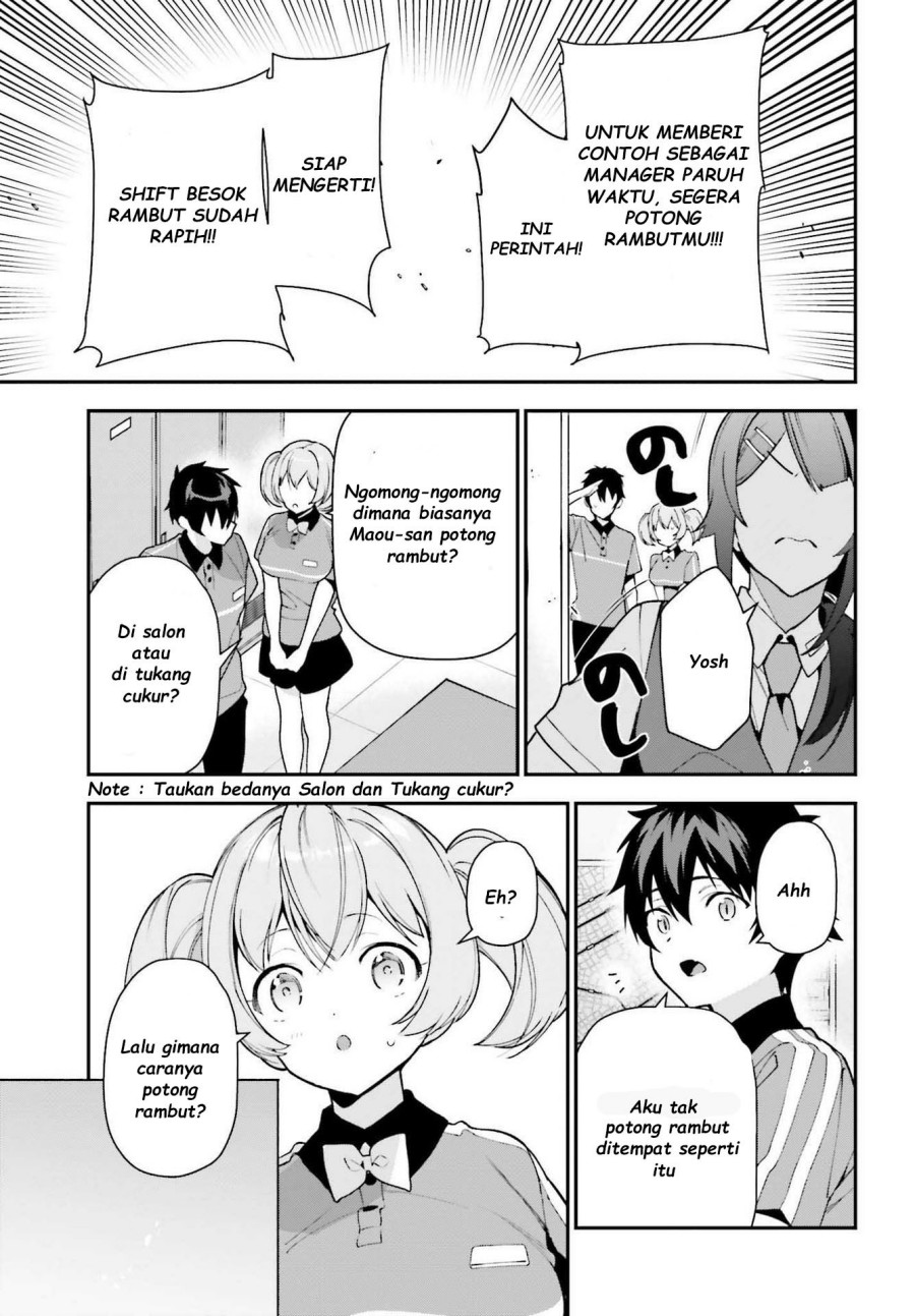 Hataraku Maou-sama!