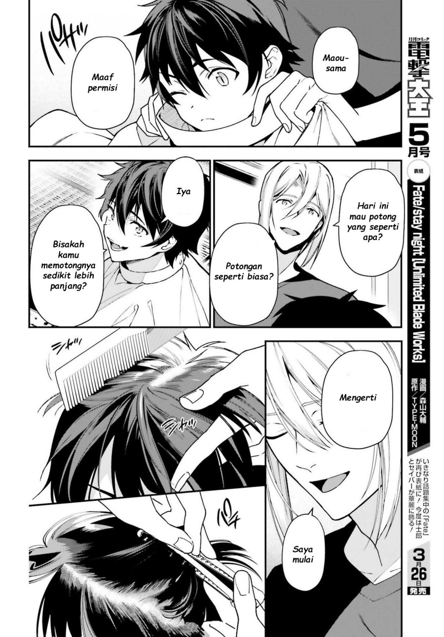 Hataraku Maou-sama!